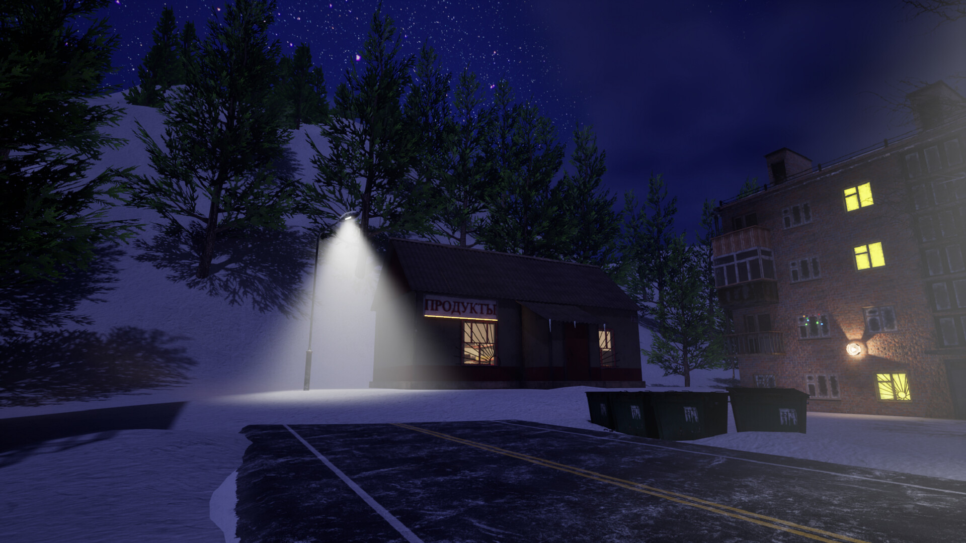 New Year Simulator 2025 - Screenshot 11