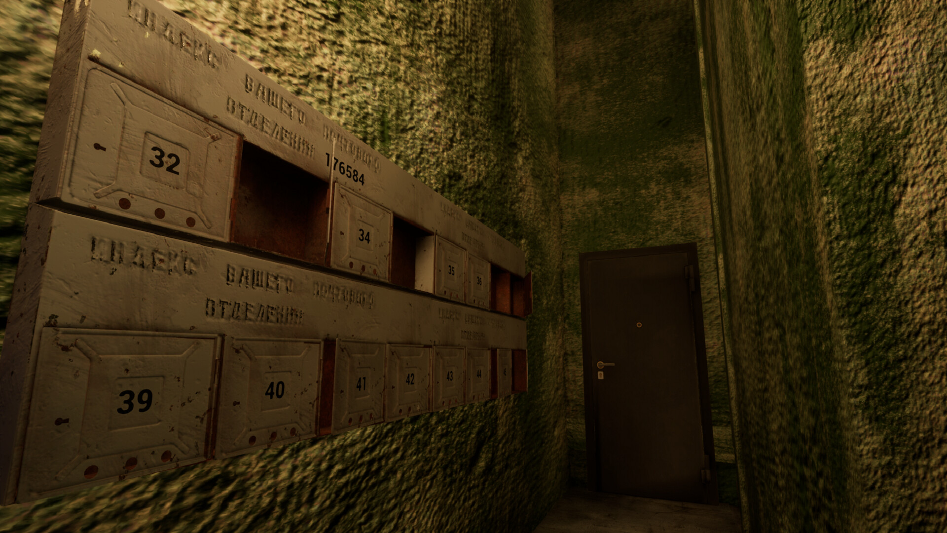 New Year Simulator 2025 - Screenshot 5