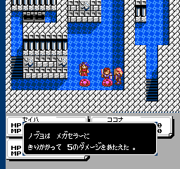 Dark Lord - Screenshot 2