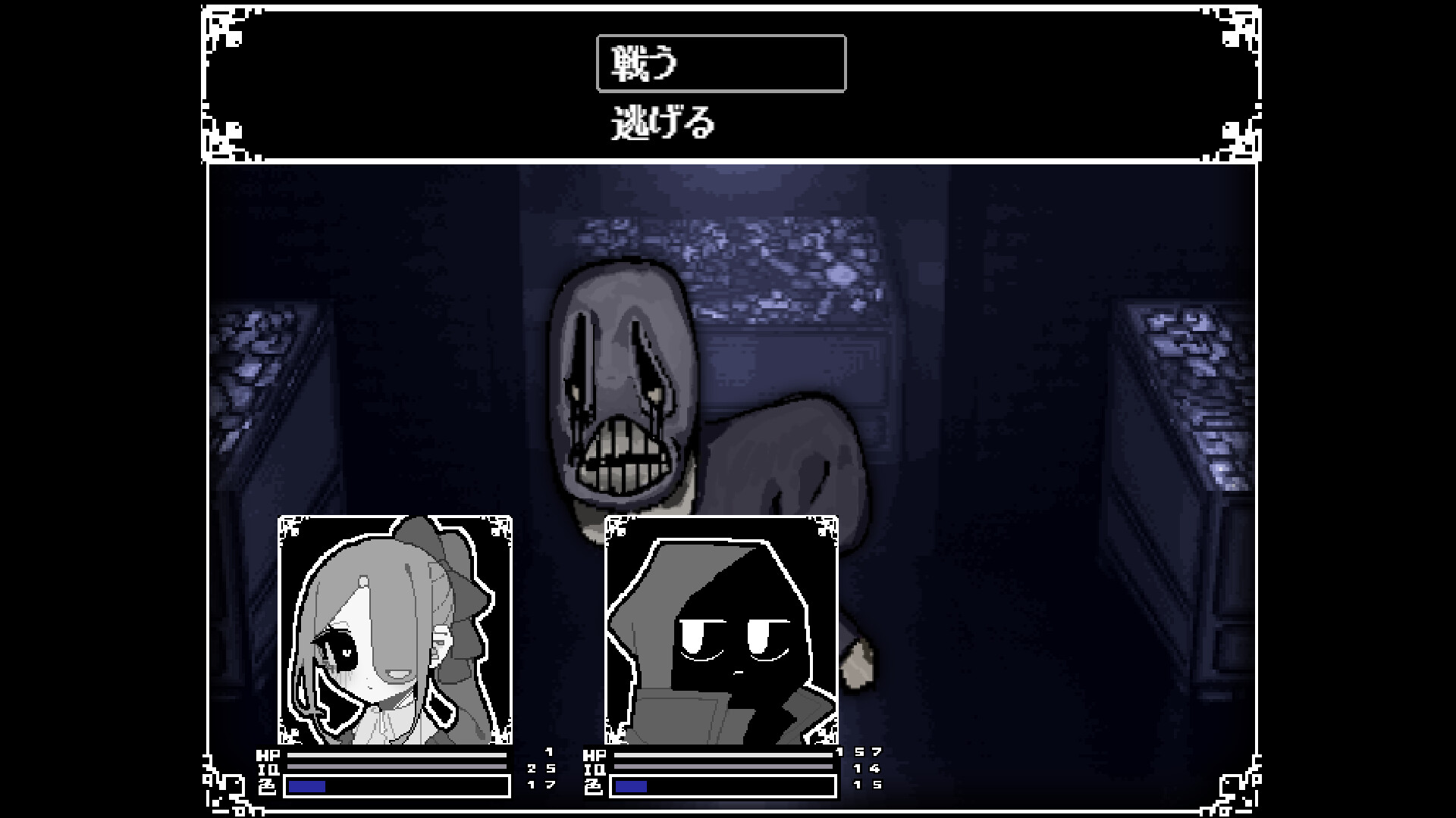 Galeid. - Screenshot 4