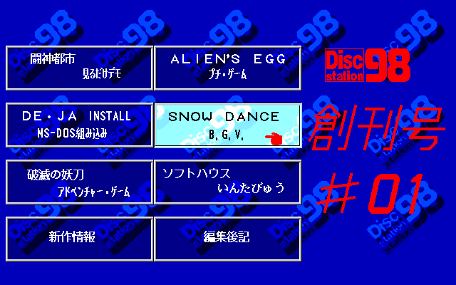 Game Background