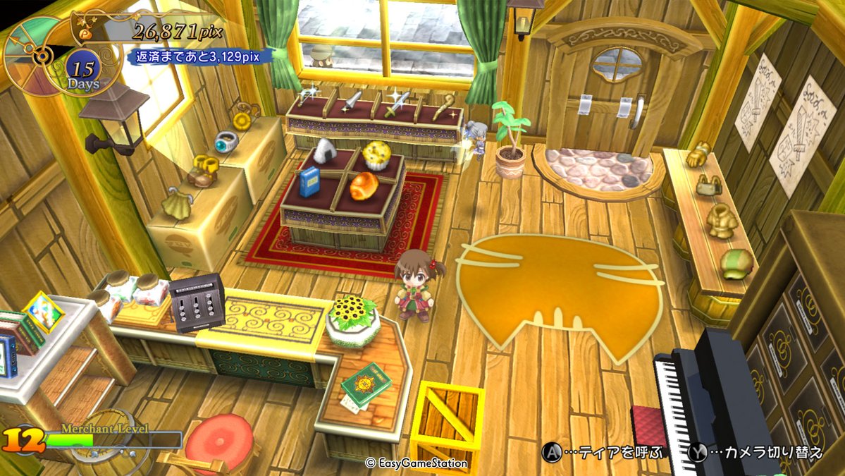 Game Background