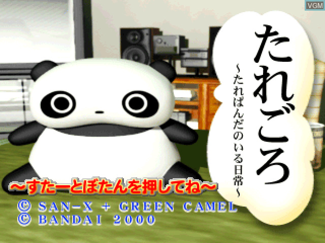 Game Background