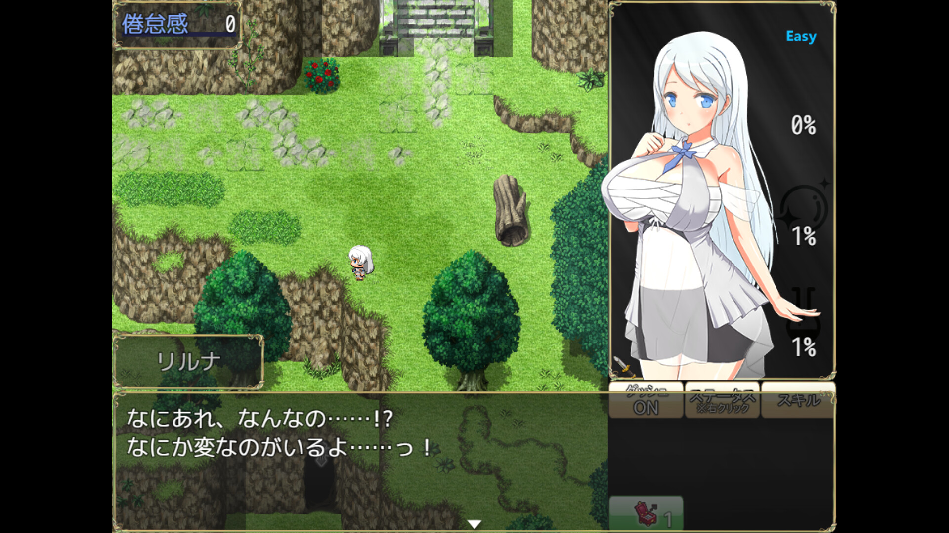 Succubus x Saint - Screenshot 4