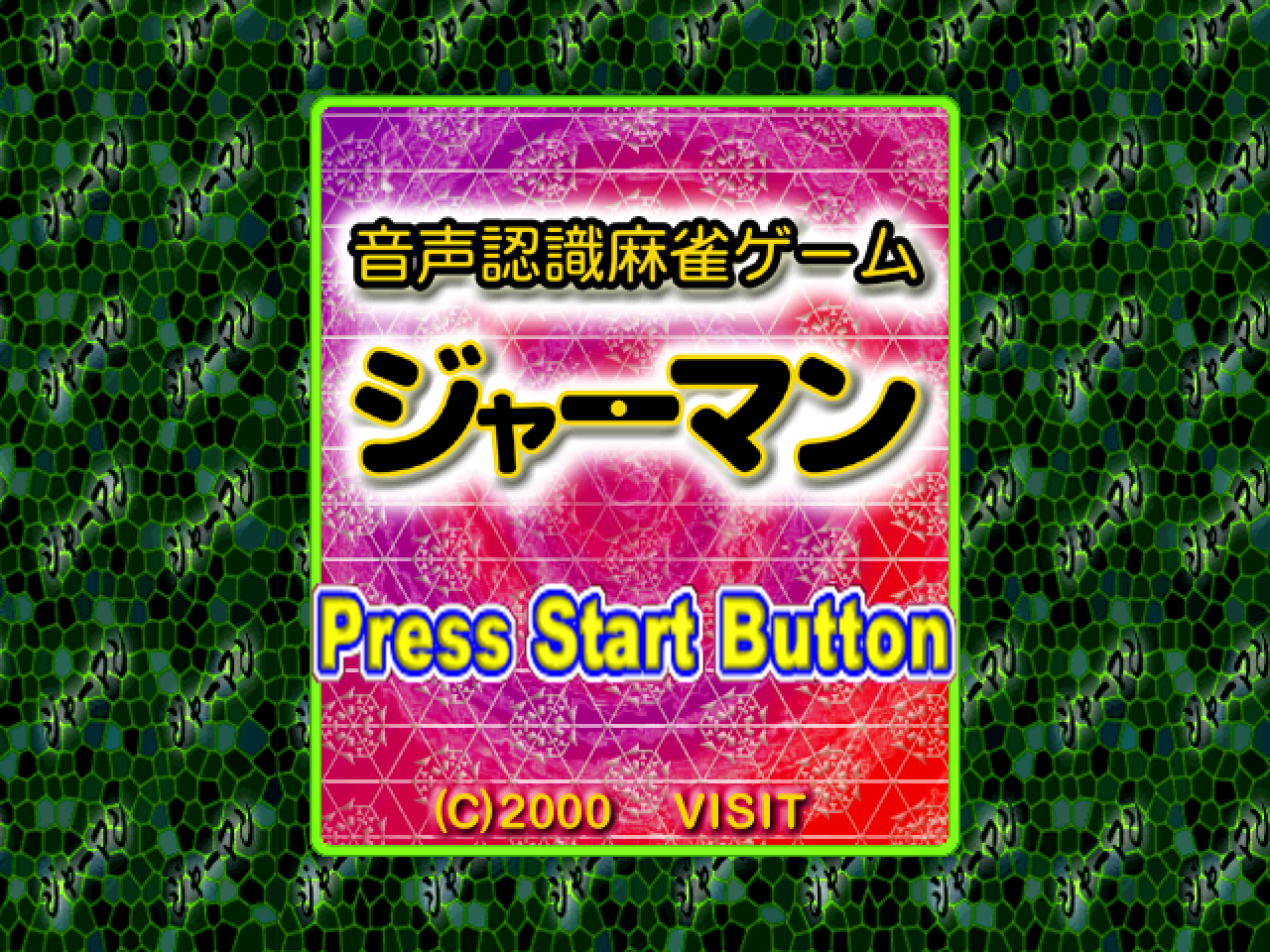 Game Background