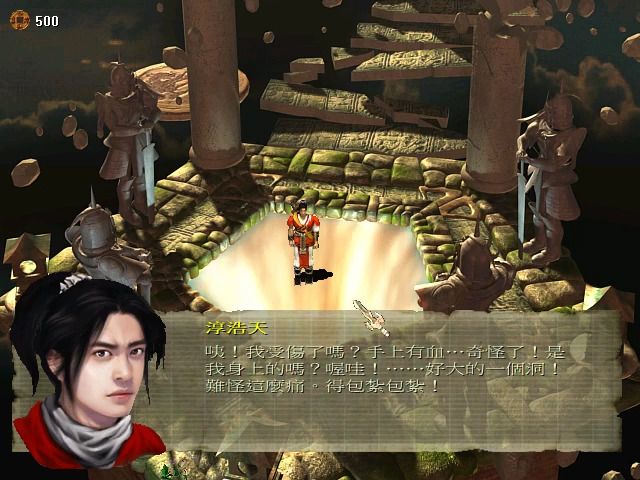 Jianling: The Chosen Soul - Screenshot 15