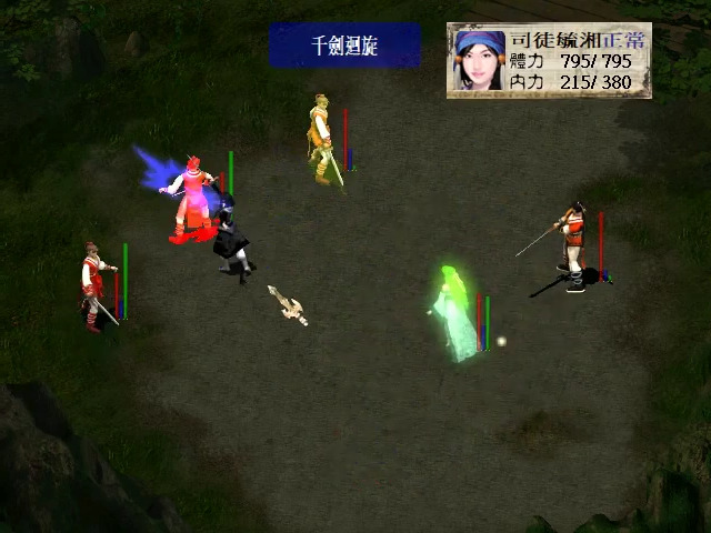 Jianling: The Chosen Soul - Screenshot 7