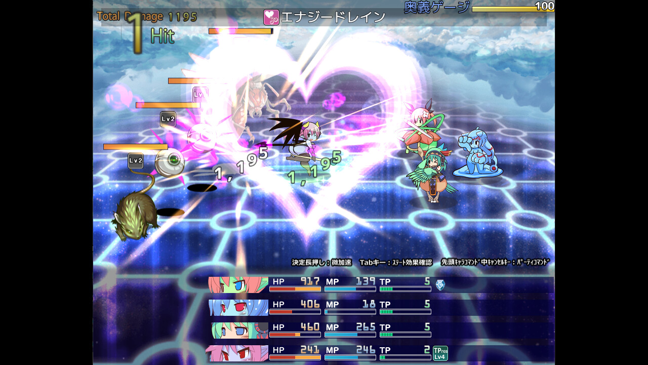 Auraru to Hikari no Ryuu: Gathering Light - Screenshot 2