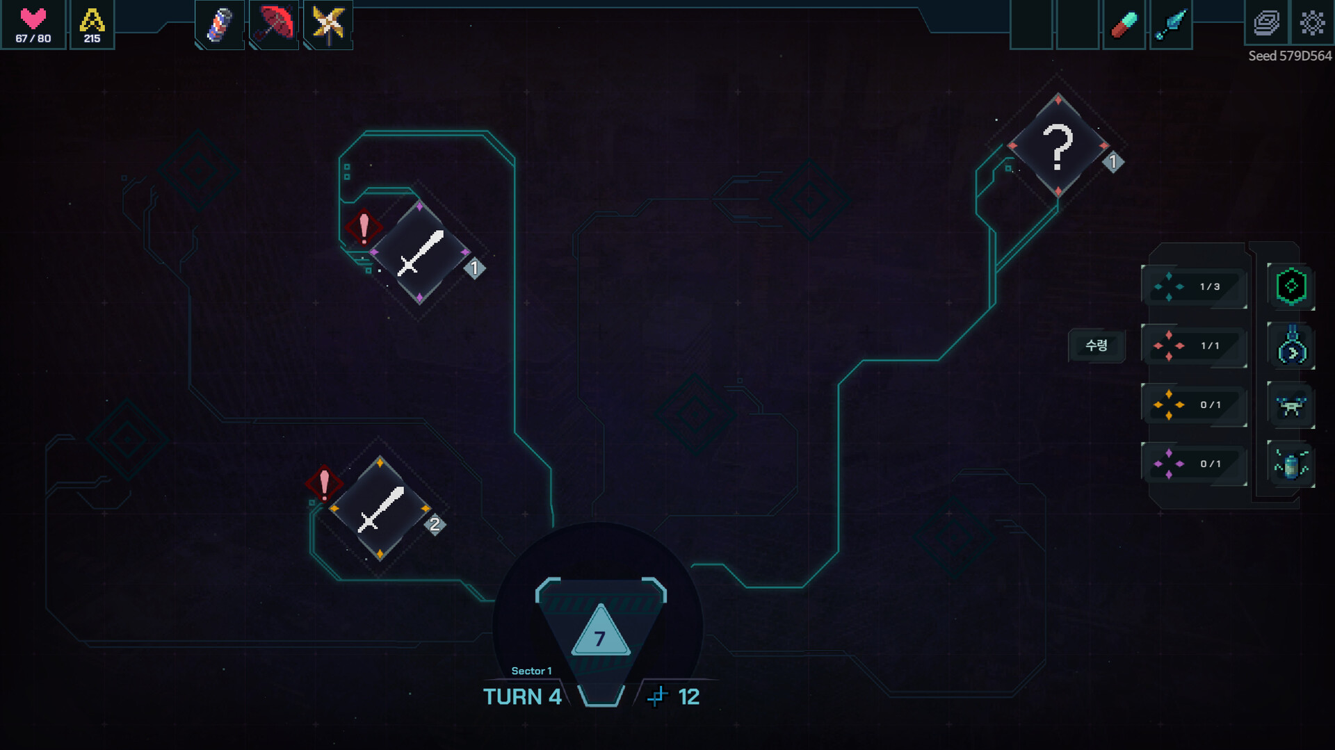 Net Raiders - Screenshot 3