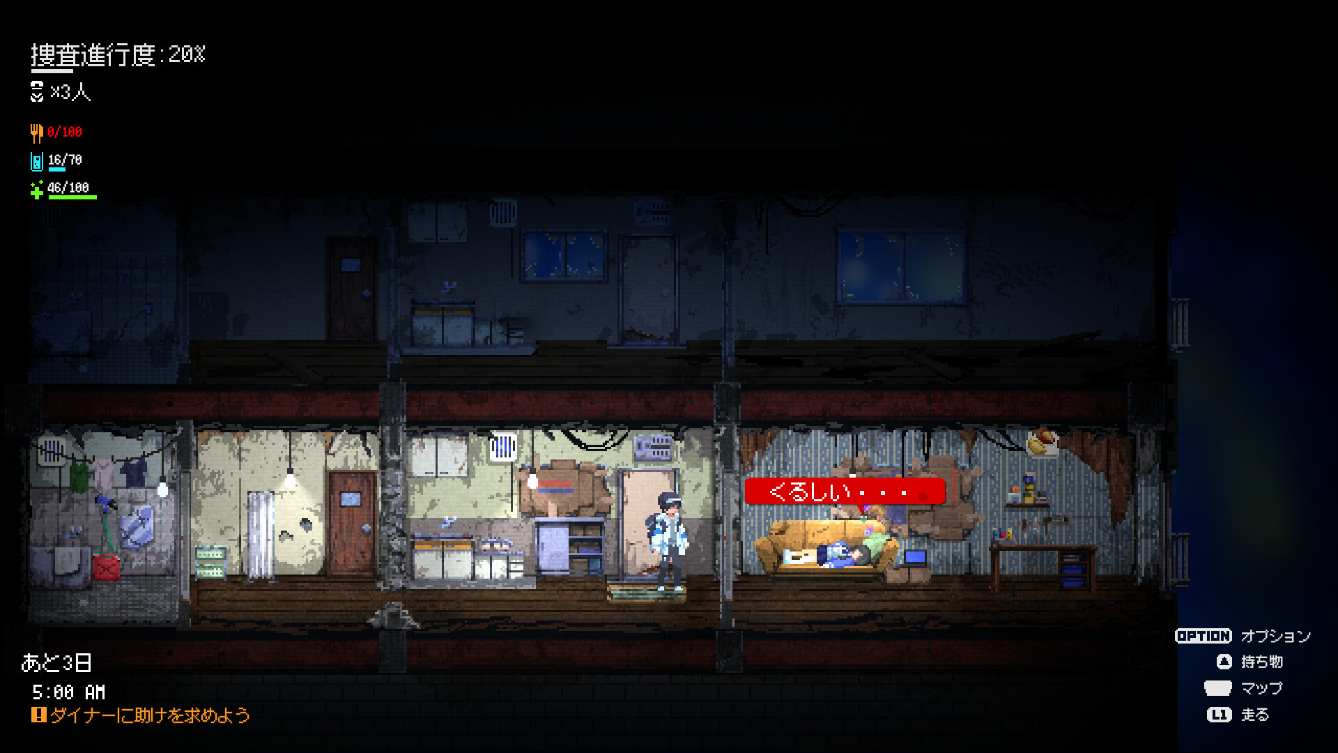 Game Background
