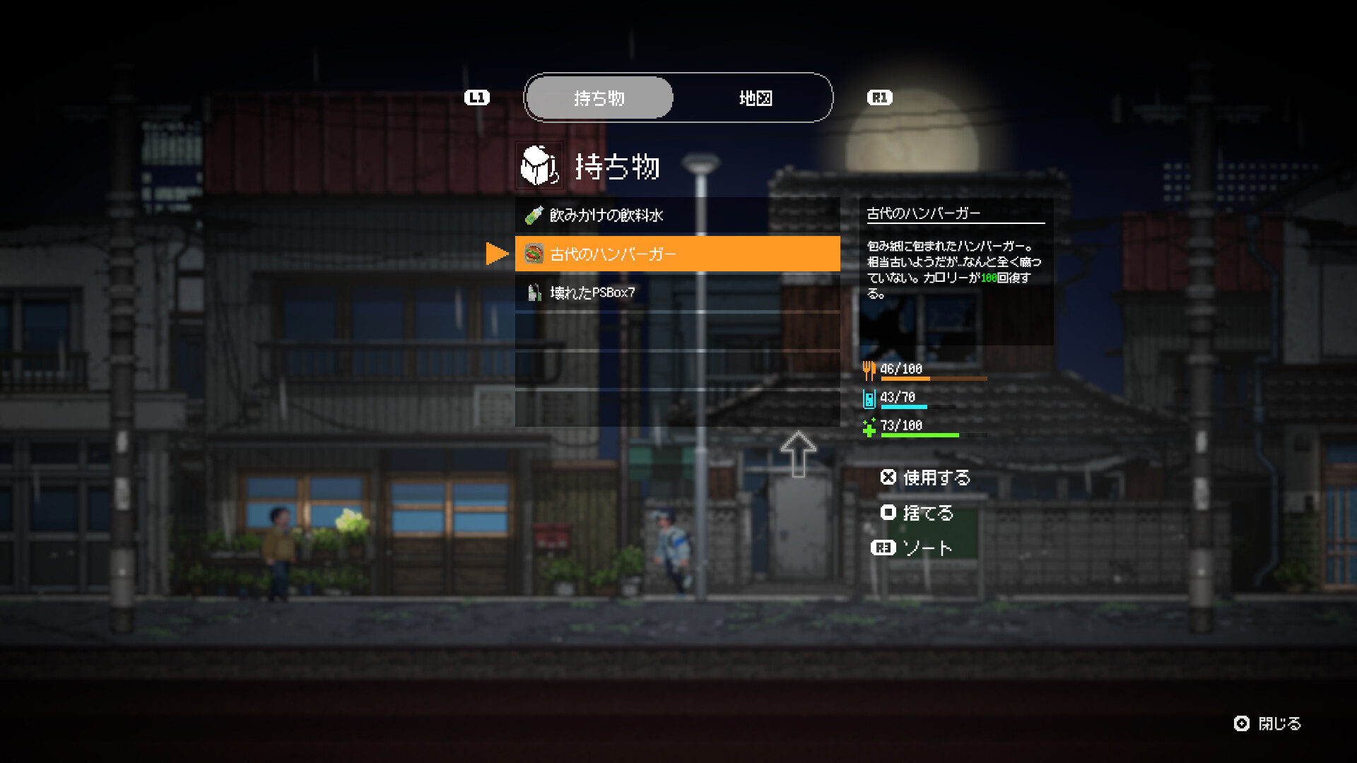 Game Background