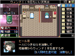 Windy Creator - Screenshot 4