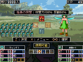 Windy Creator - Screenshot 2