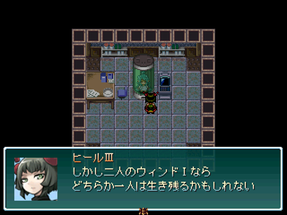 Windy Creator - Screenshot 1