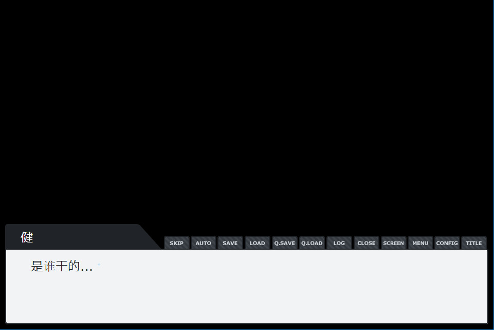 Paradise - Screenshot 5