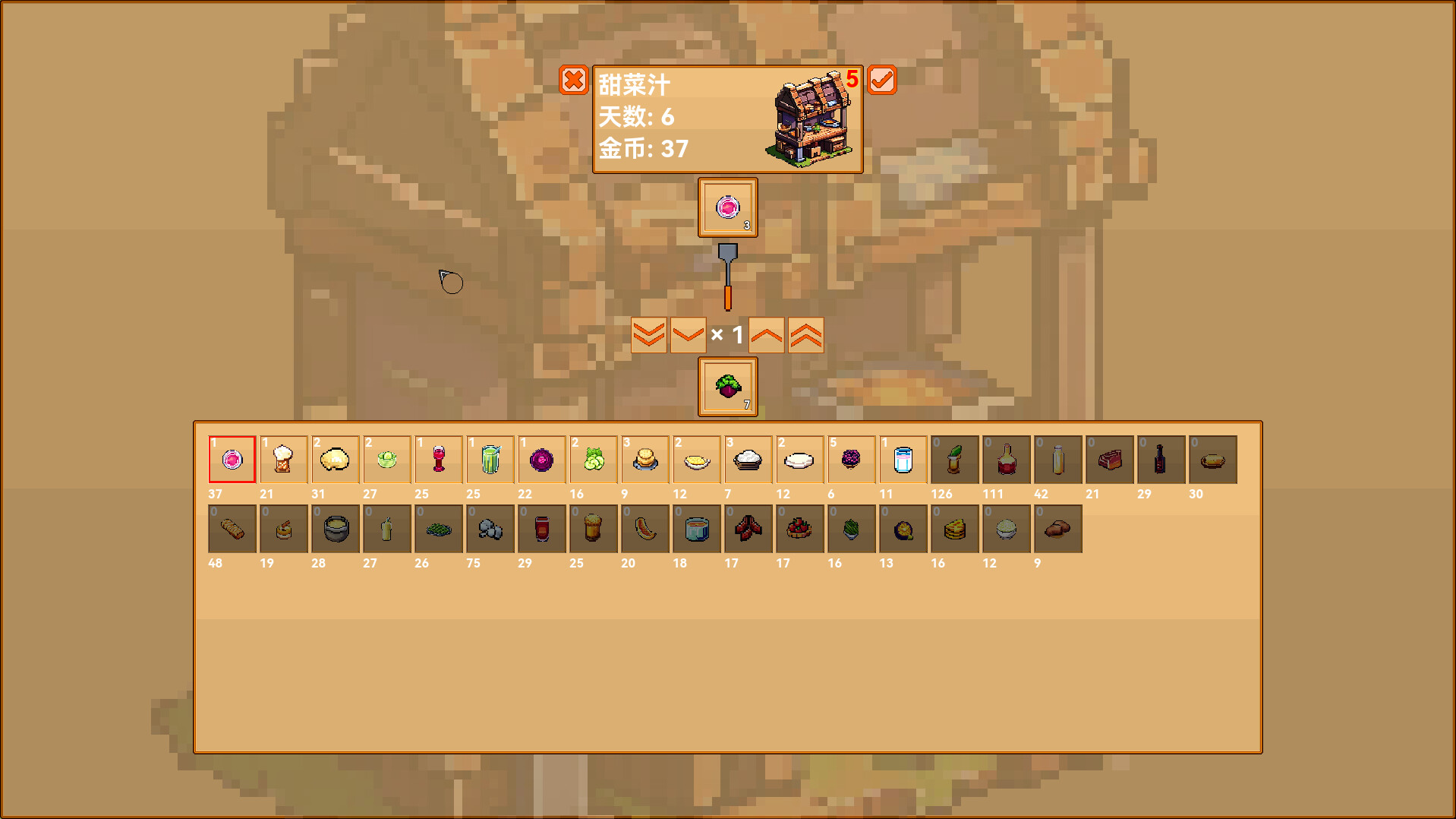 Aisera's Ladder - Screenshot 2