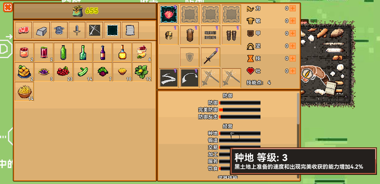 Aisera's Ladder - Screenshot 1