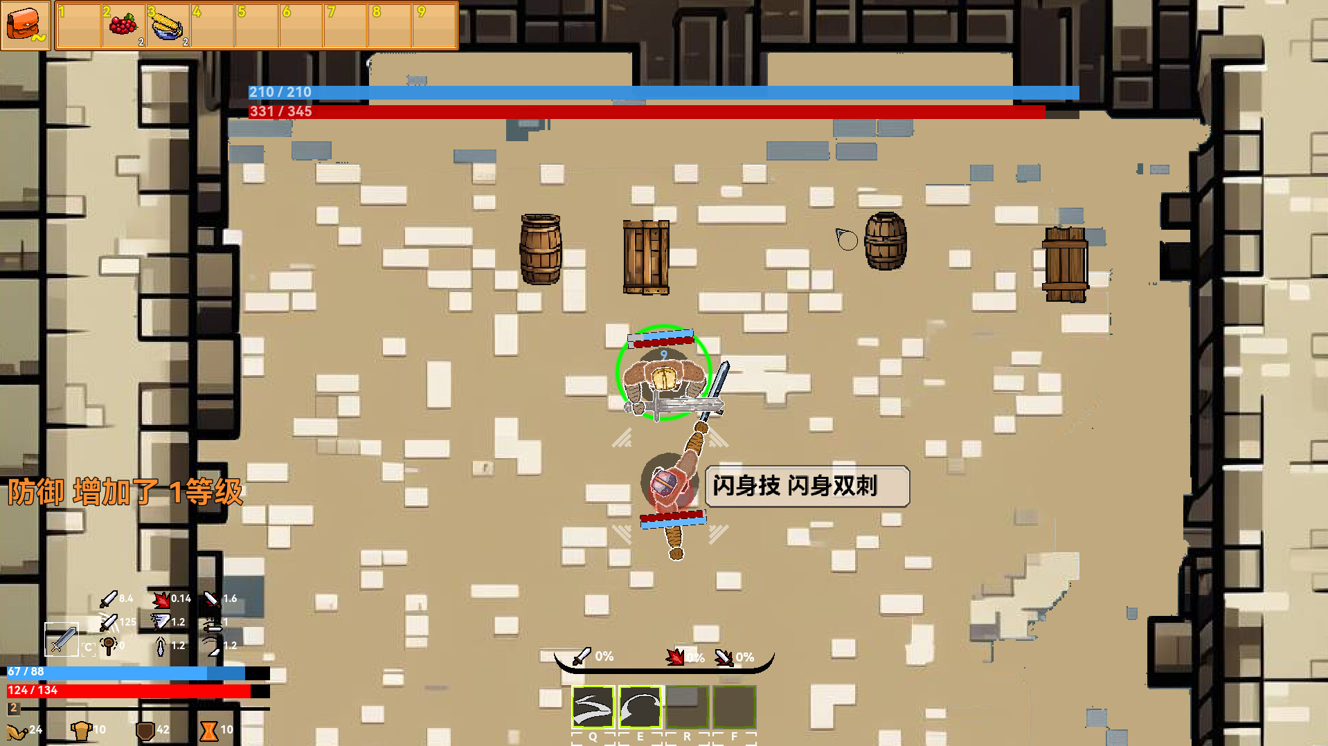 Aisera's Ladder - Screenshot 3