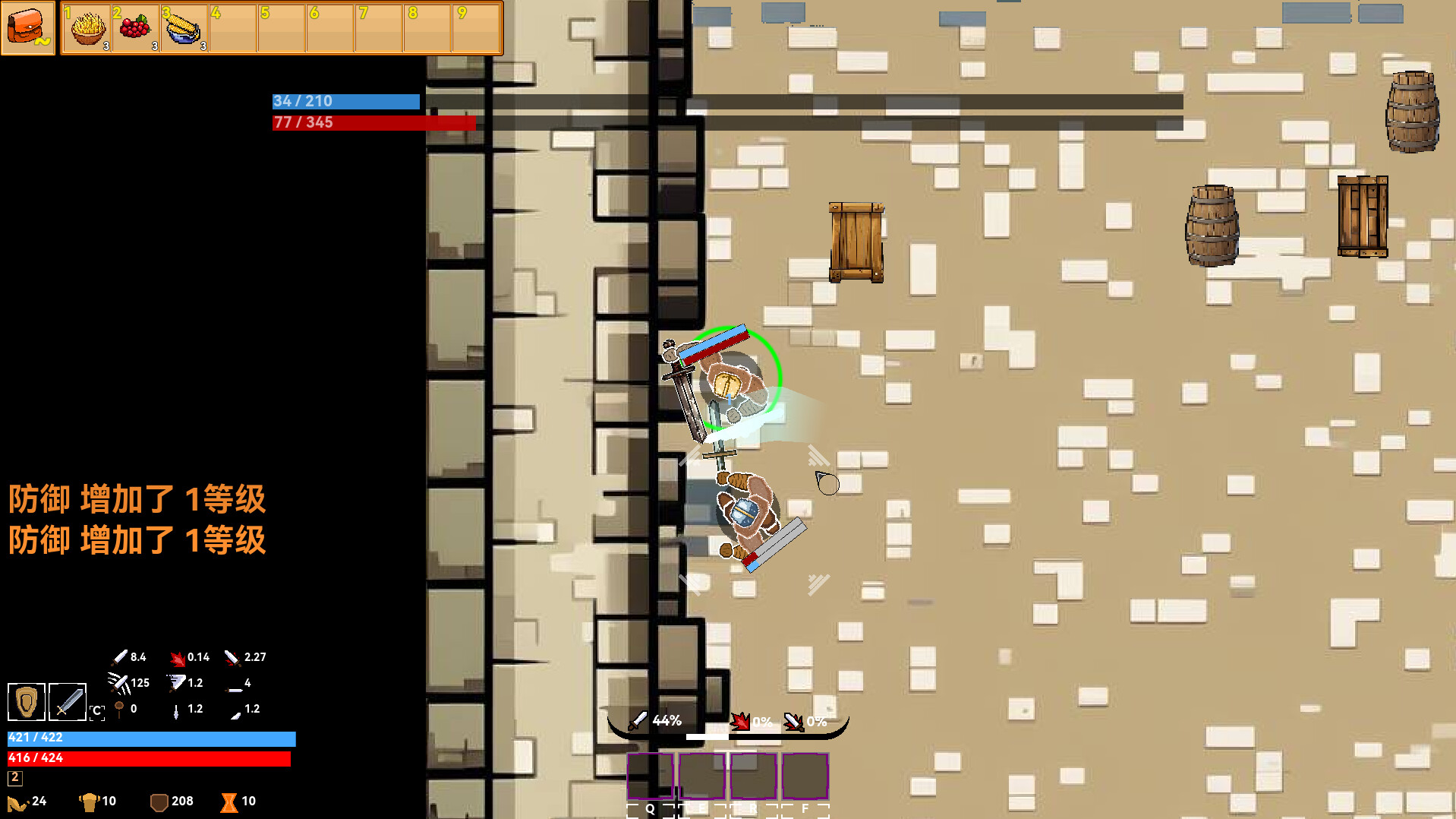 Aisera's Ladder - Screenshot 17