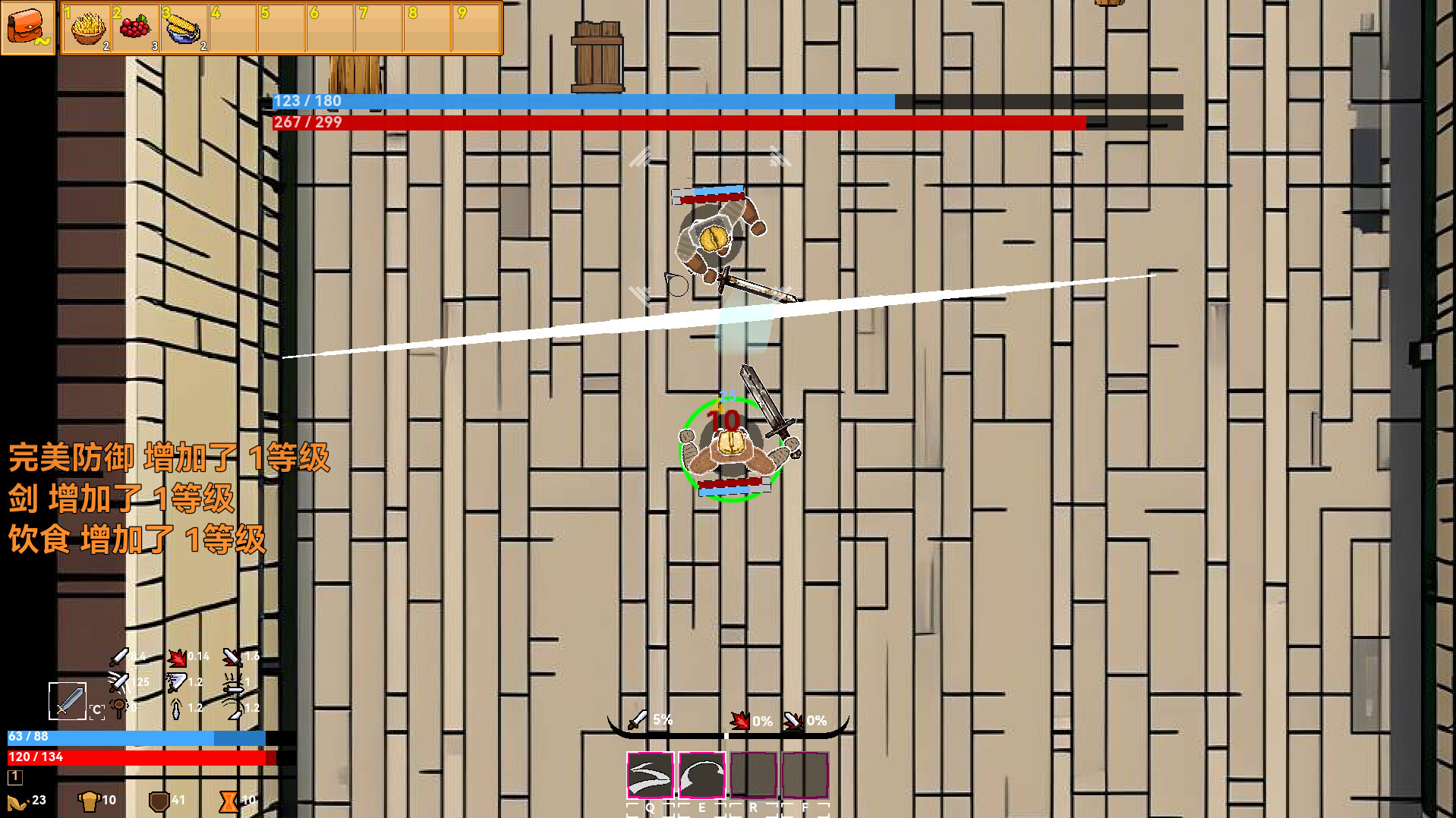 Aisera's Ladder - Screenshot 12