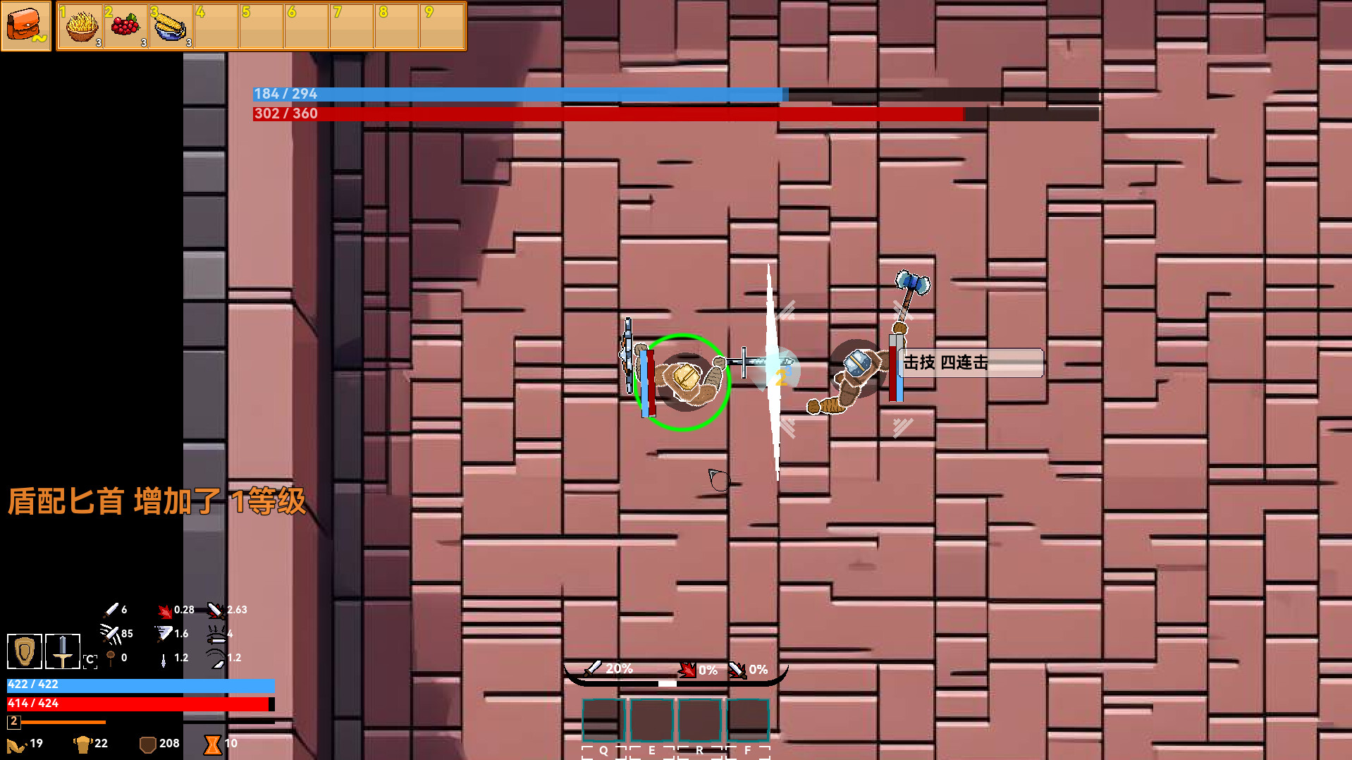 Aisera's Ladder - Screenshot 13