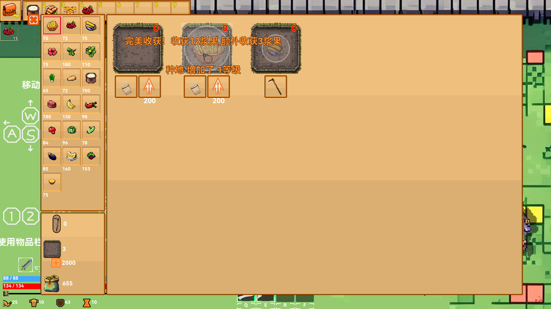 Aisera's Ladder - Screenshot 11