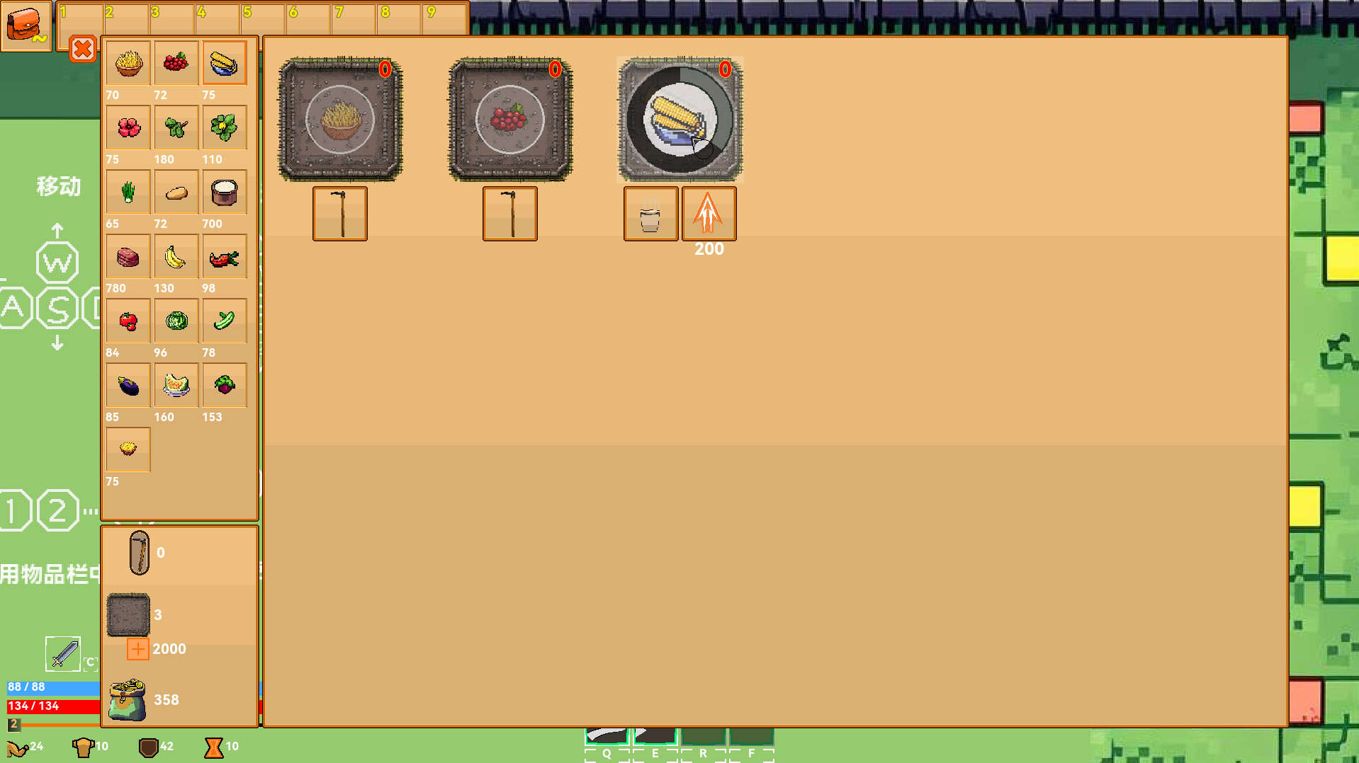 Aisera's Ladder - Screenshot 9