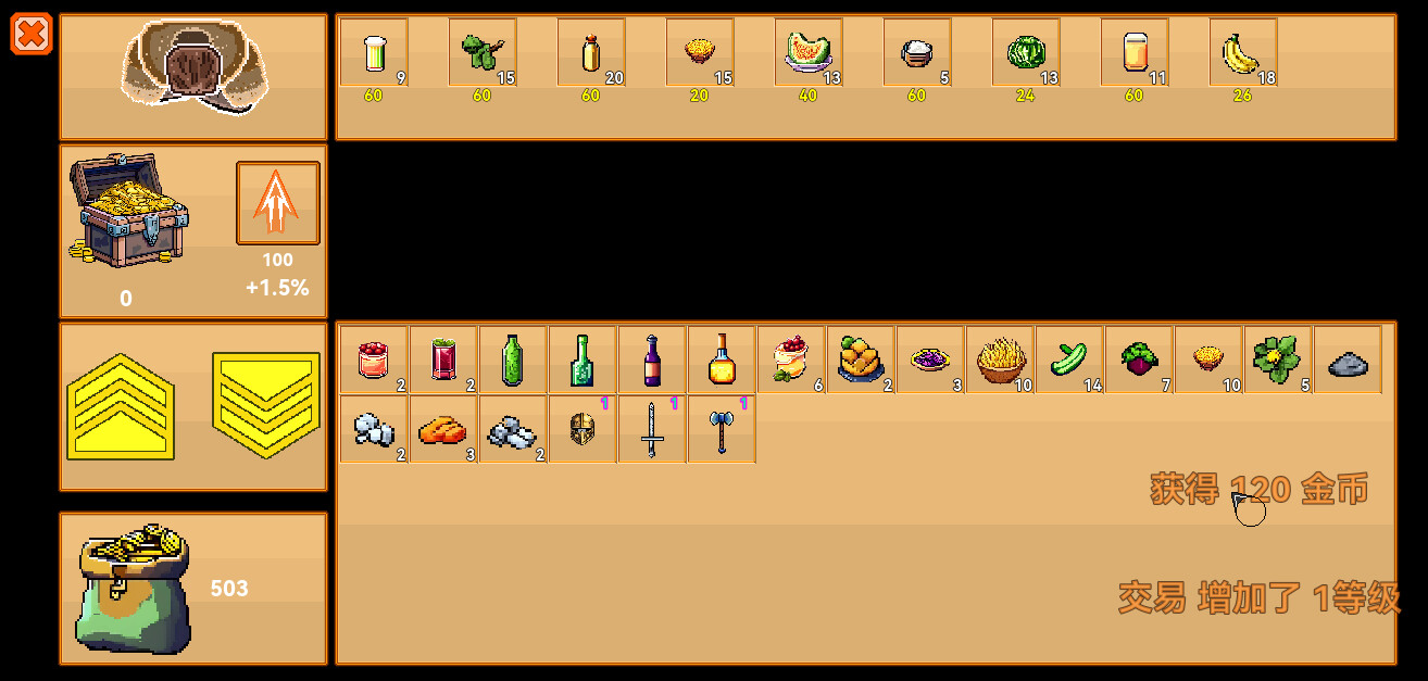 Aisera's Ladder - Screenshot 8