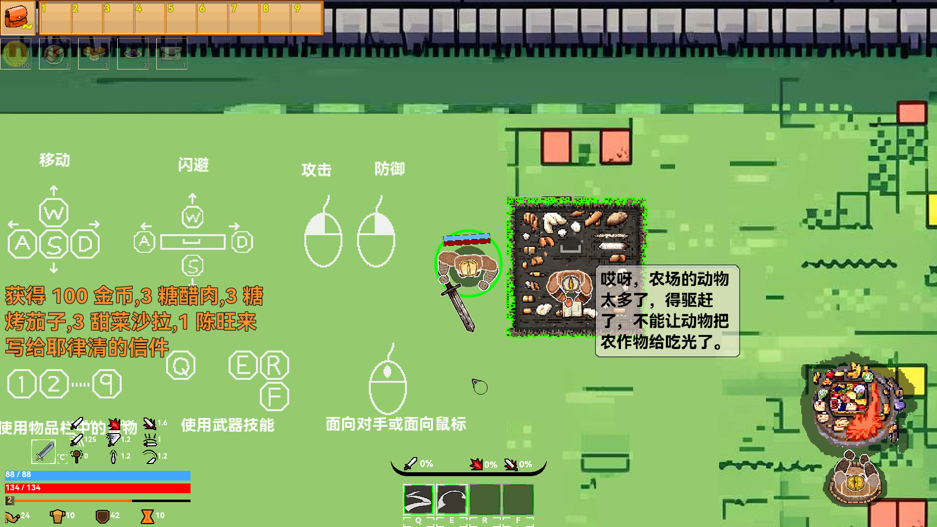 Aisera's Ladder - Screenshot 6