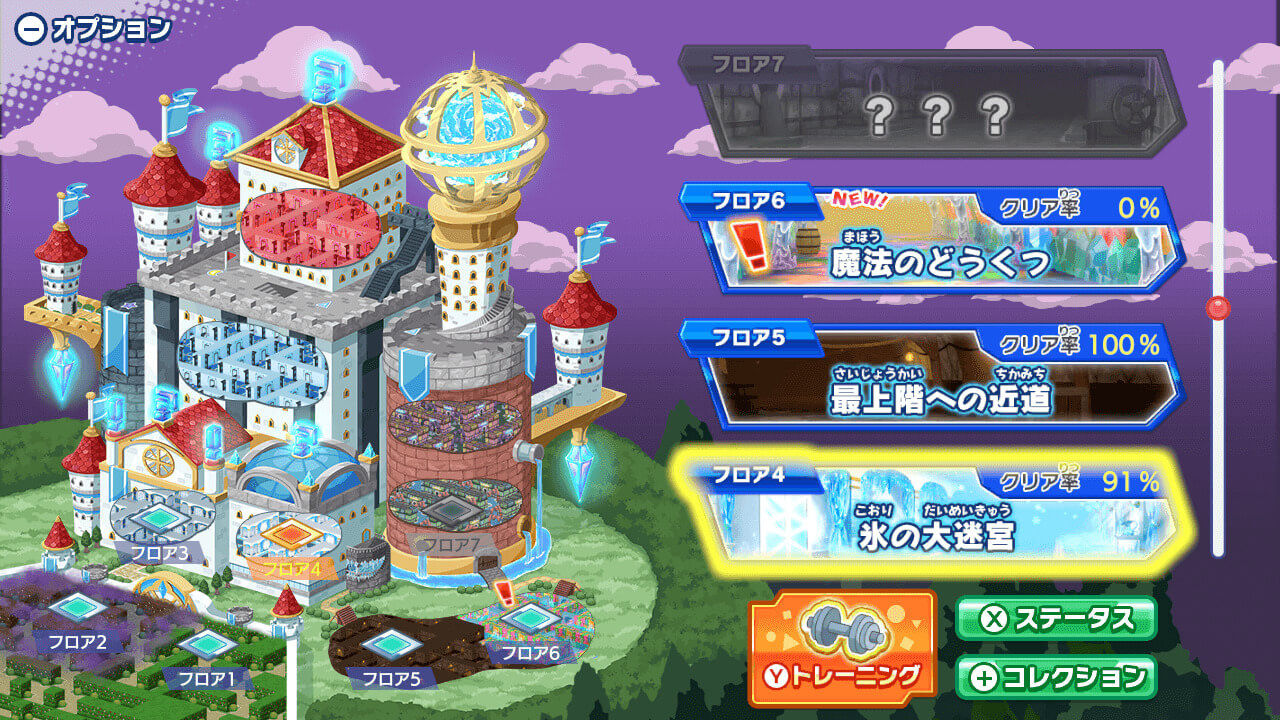 Game Background
