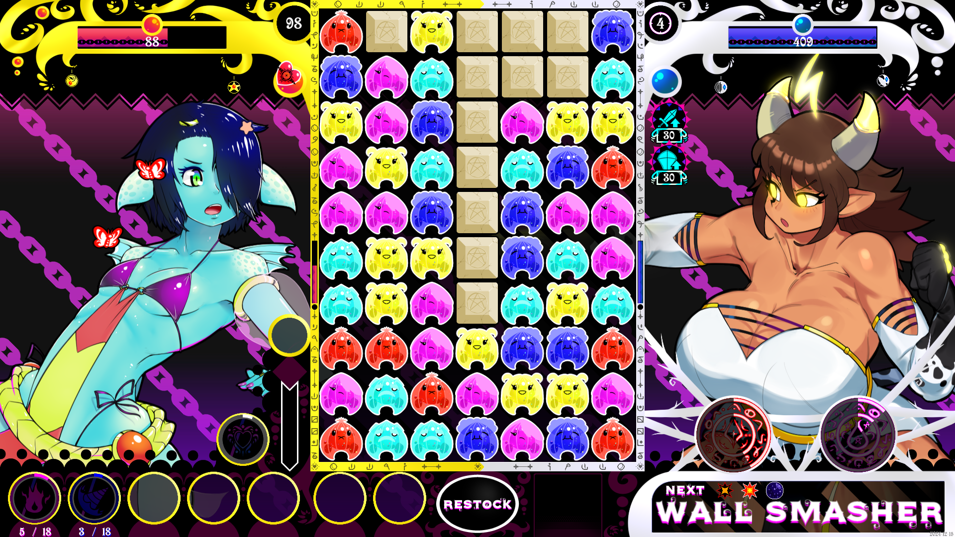 BE Witches - Screenshot 5