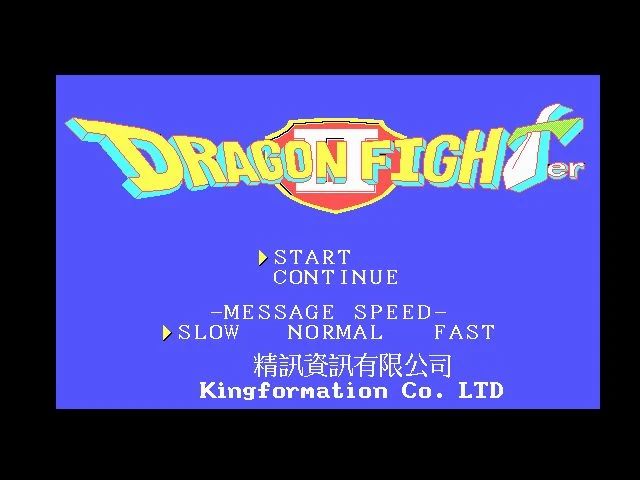 Dragon Fighter II - Screenshot 1