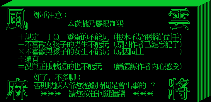 Game Background