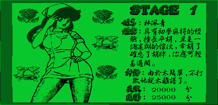 Game Background