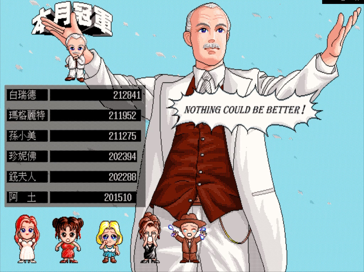 Game Background