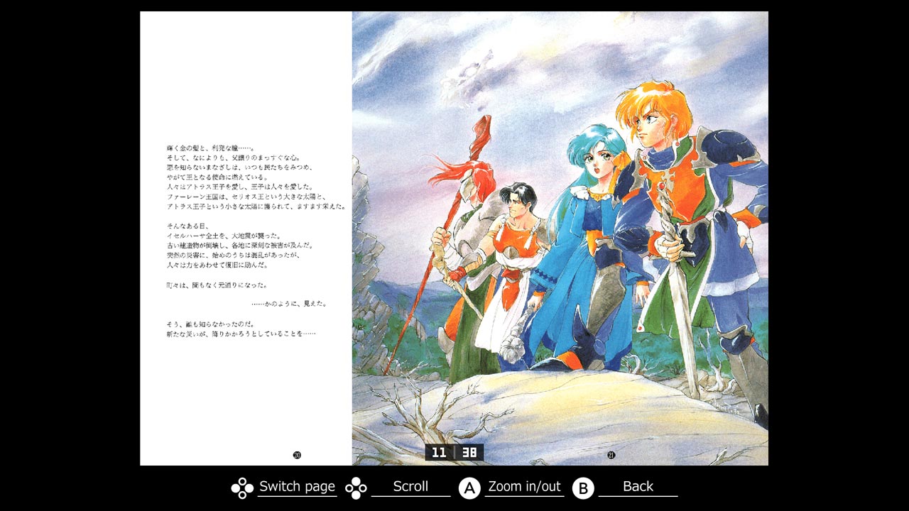 Eggconsole Dragon Slayer: The Legend of Heroes II PC-8801mkIISR - Screenshot 1