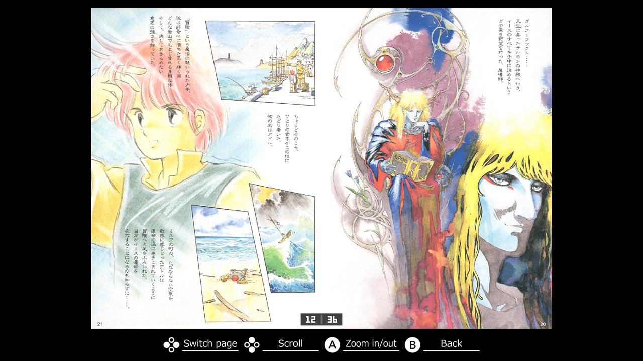 Eggconsole Ys II MSX2 - Screenshot 2