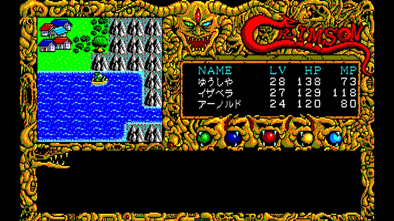 Eggconsole Crimson PC-8801mkIISR - Screenshot 5