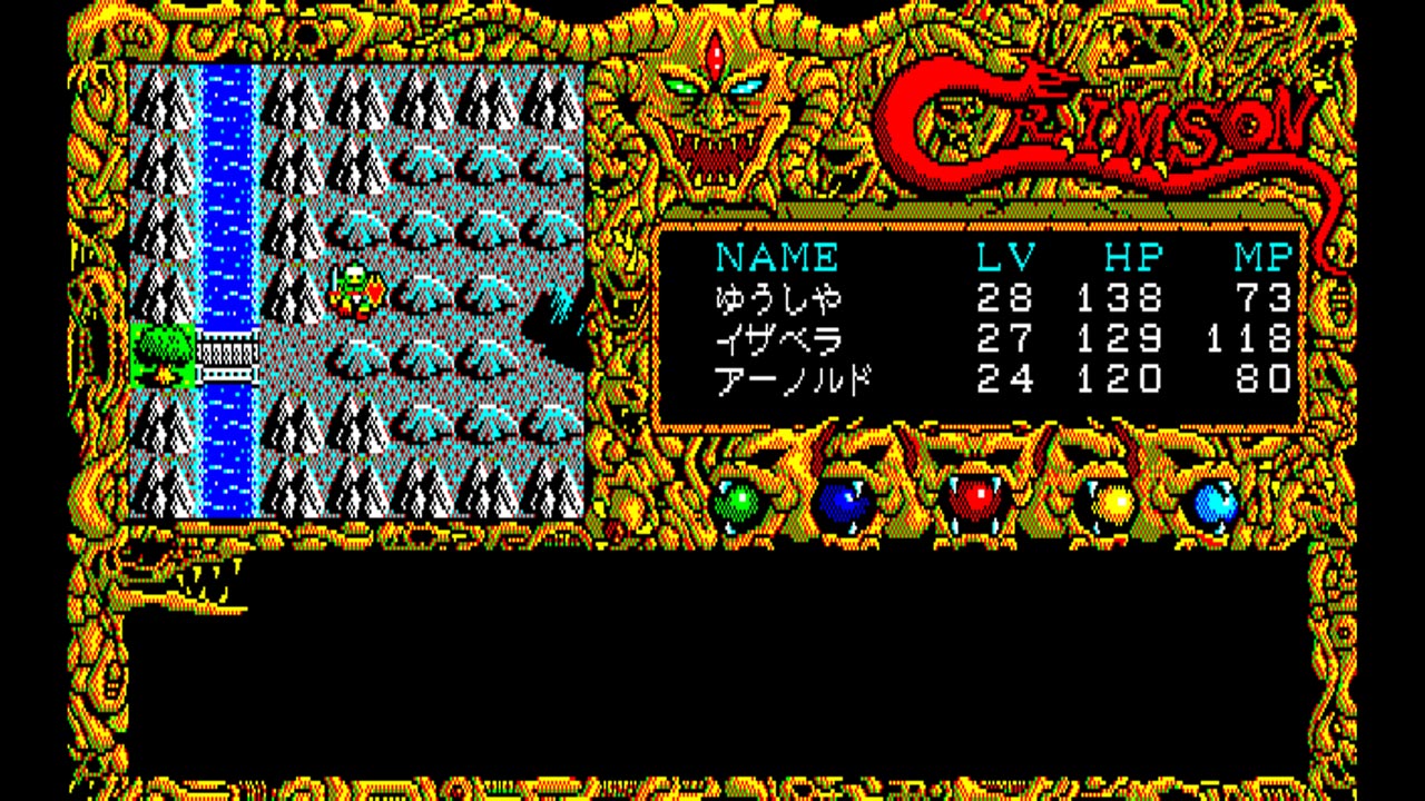 Eggconsole Crimson PC-8801mkIISR - Screenshot 2