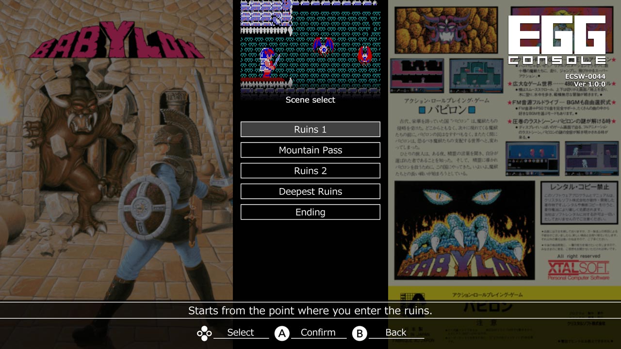 Eggconsole Babylon PC-8801mkIISR - Screenshot 2