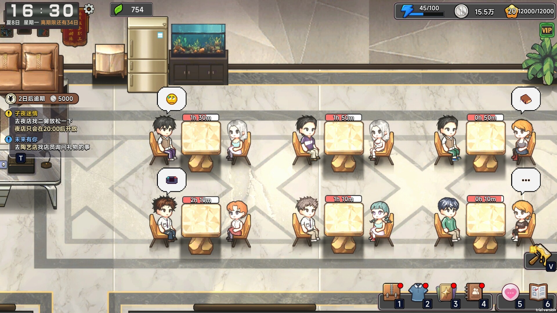 Matchmaking Inc. - Screenshot 3