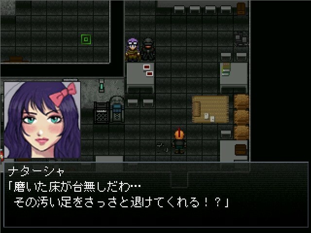 Rust of Steel - Screenshot 8