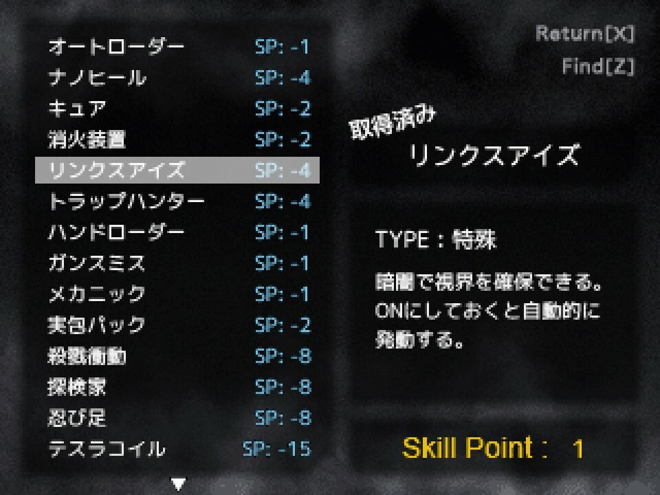 Rust of Steel - Screenshot 10