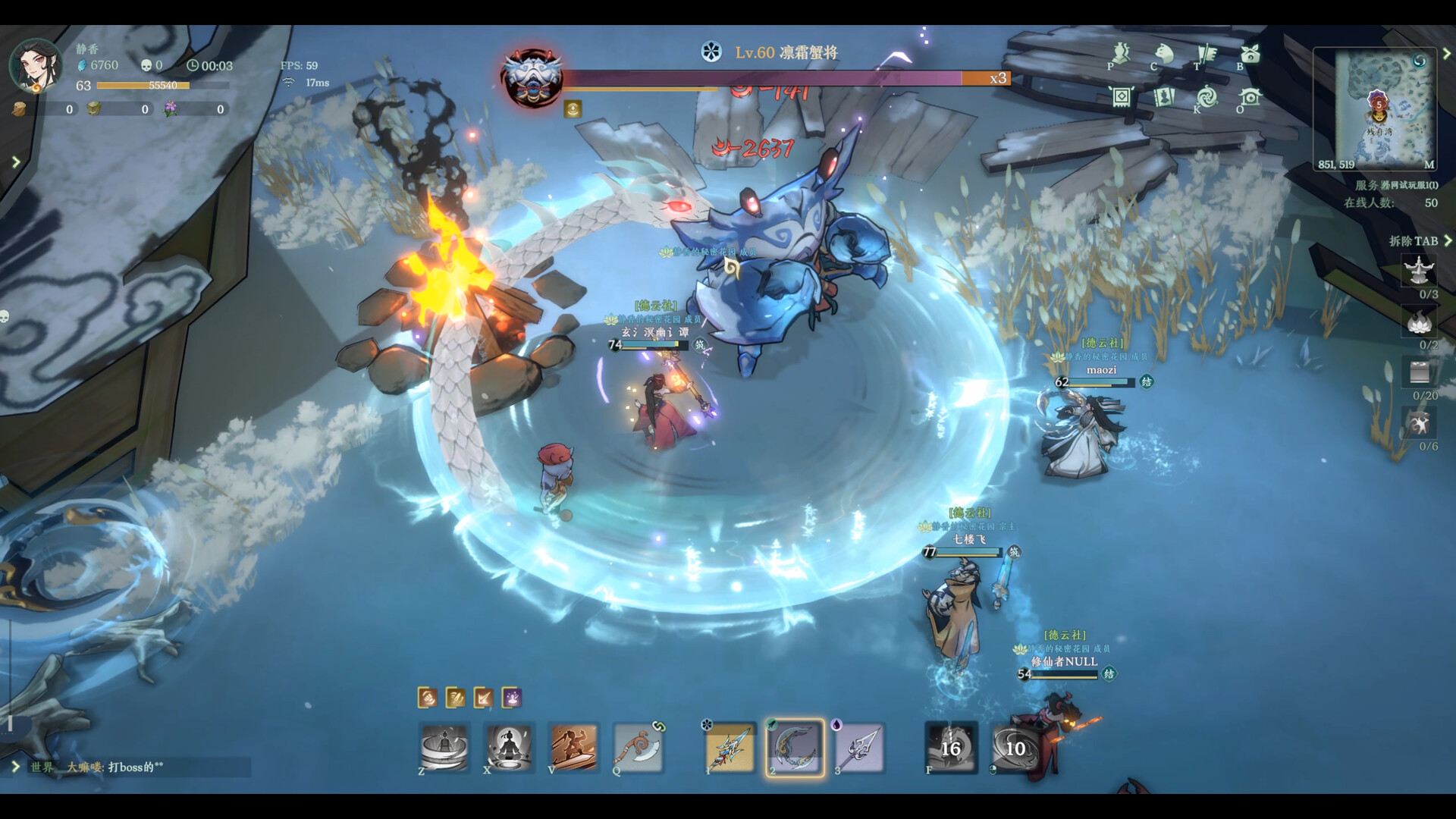 Kalpa of Sword - Screenshot 11