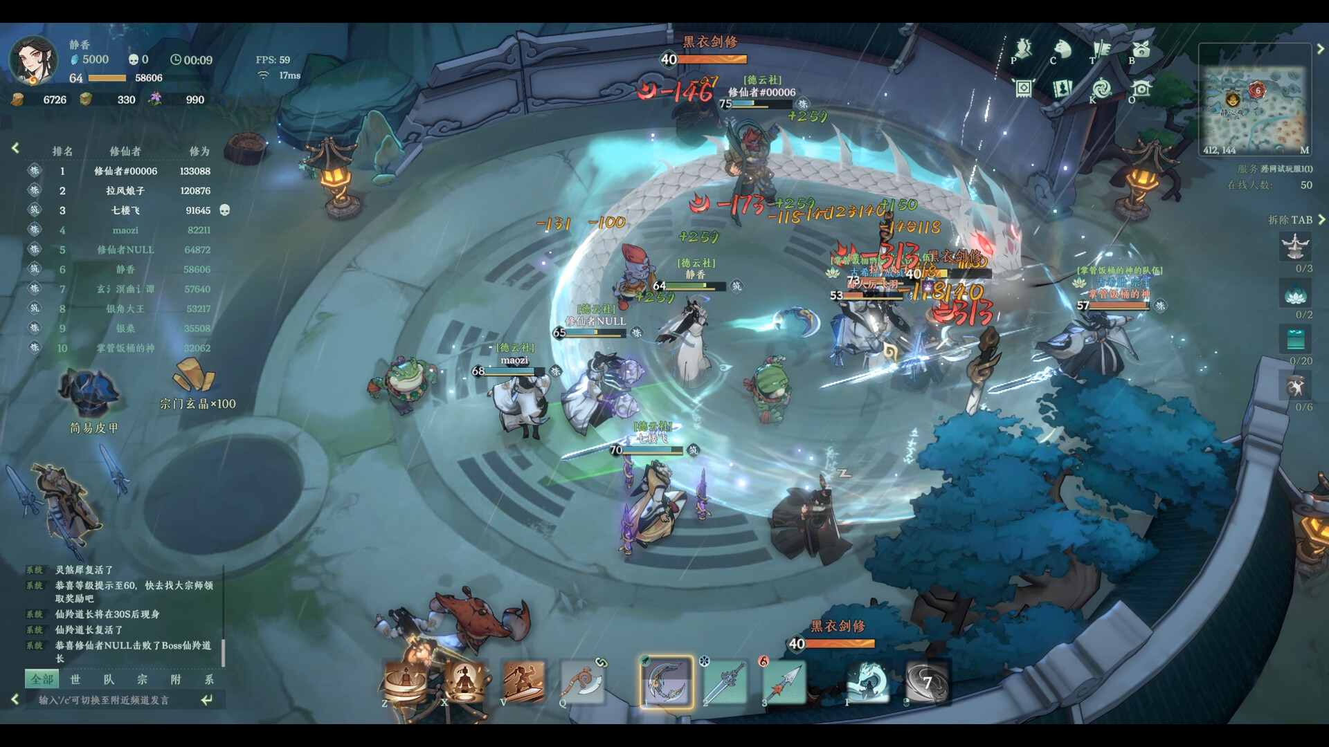 Kalpa of Sword - Screenshot 14