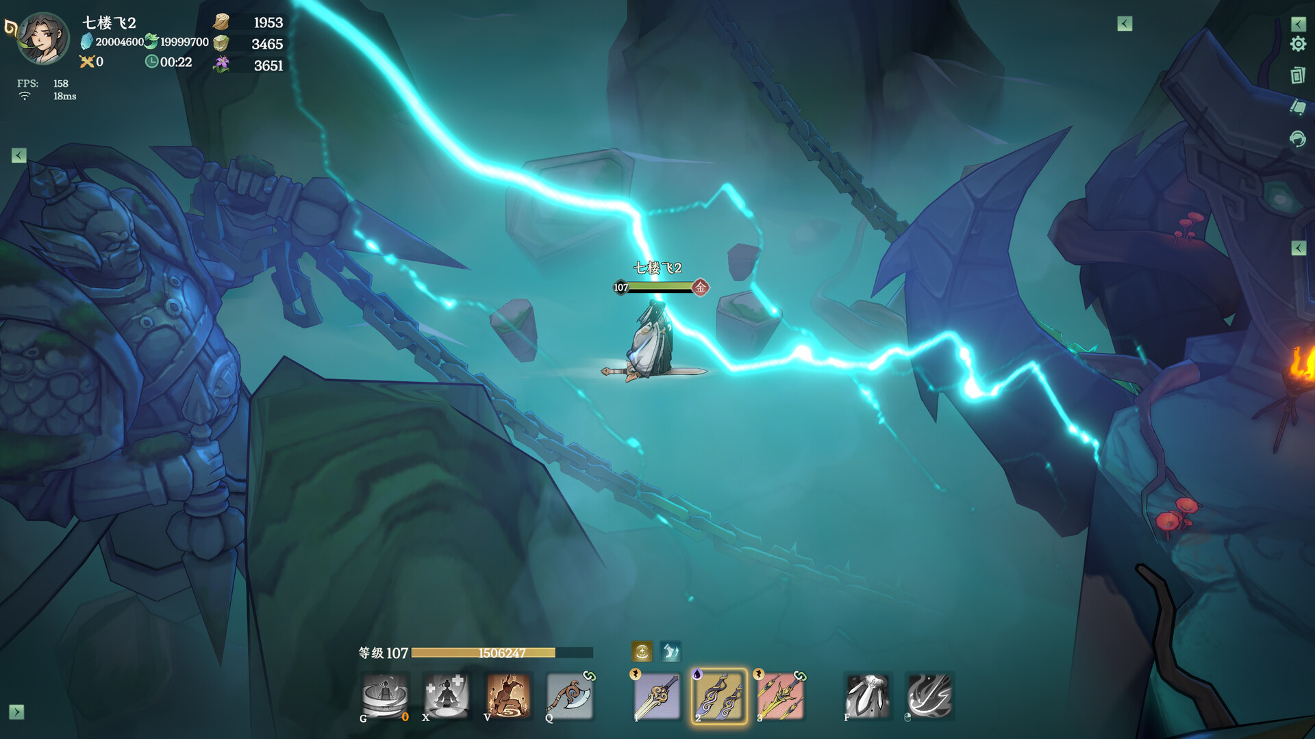 Kalpa of Sword - Screenshot 15