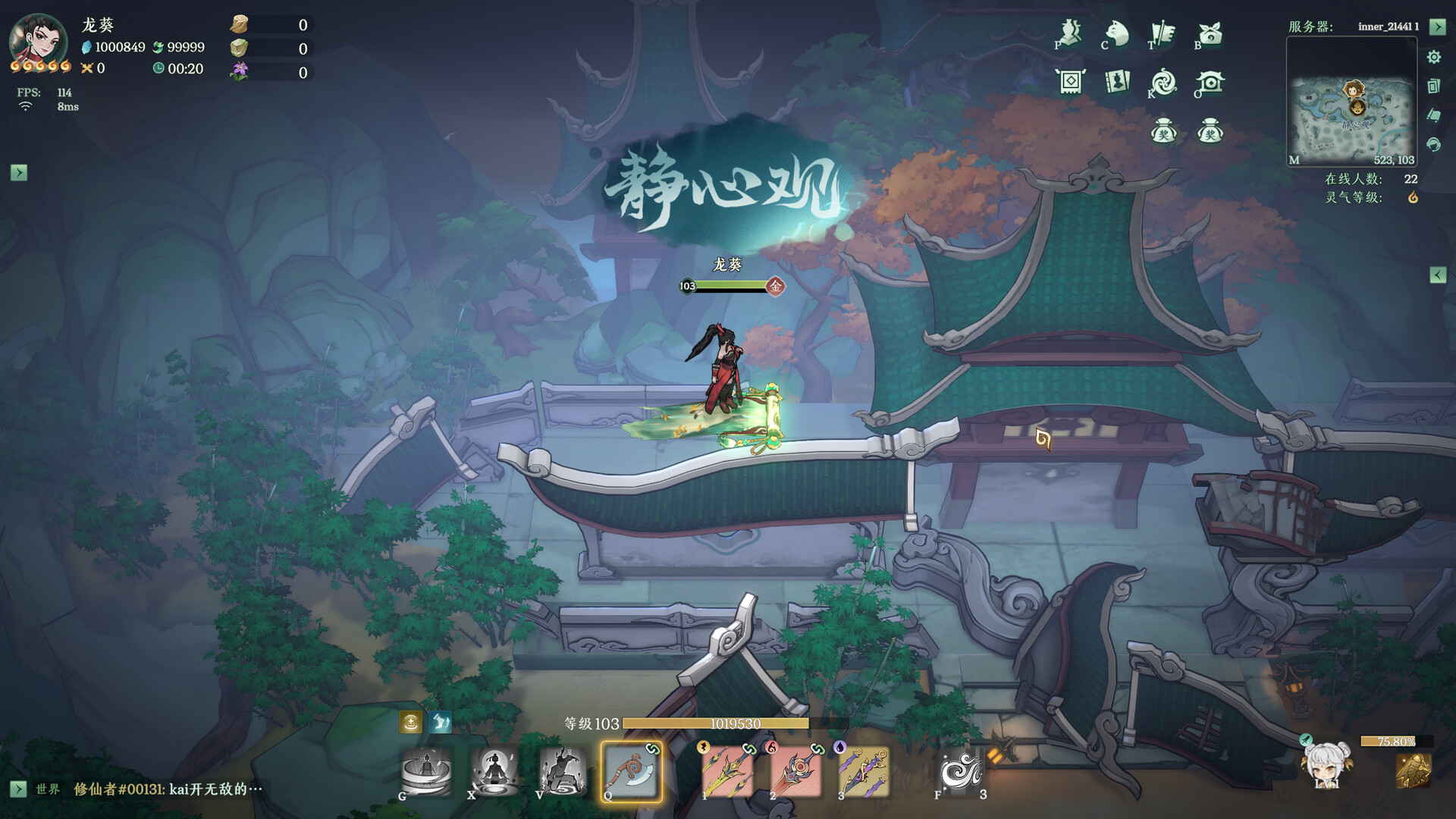 Kalpa of Sword - Screenshot 7
