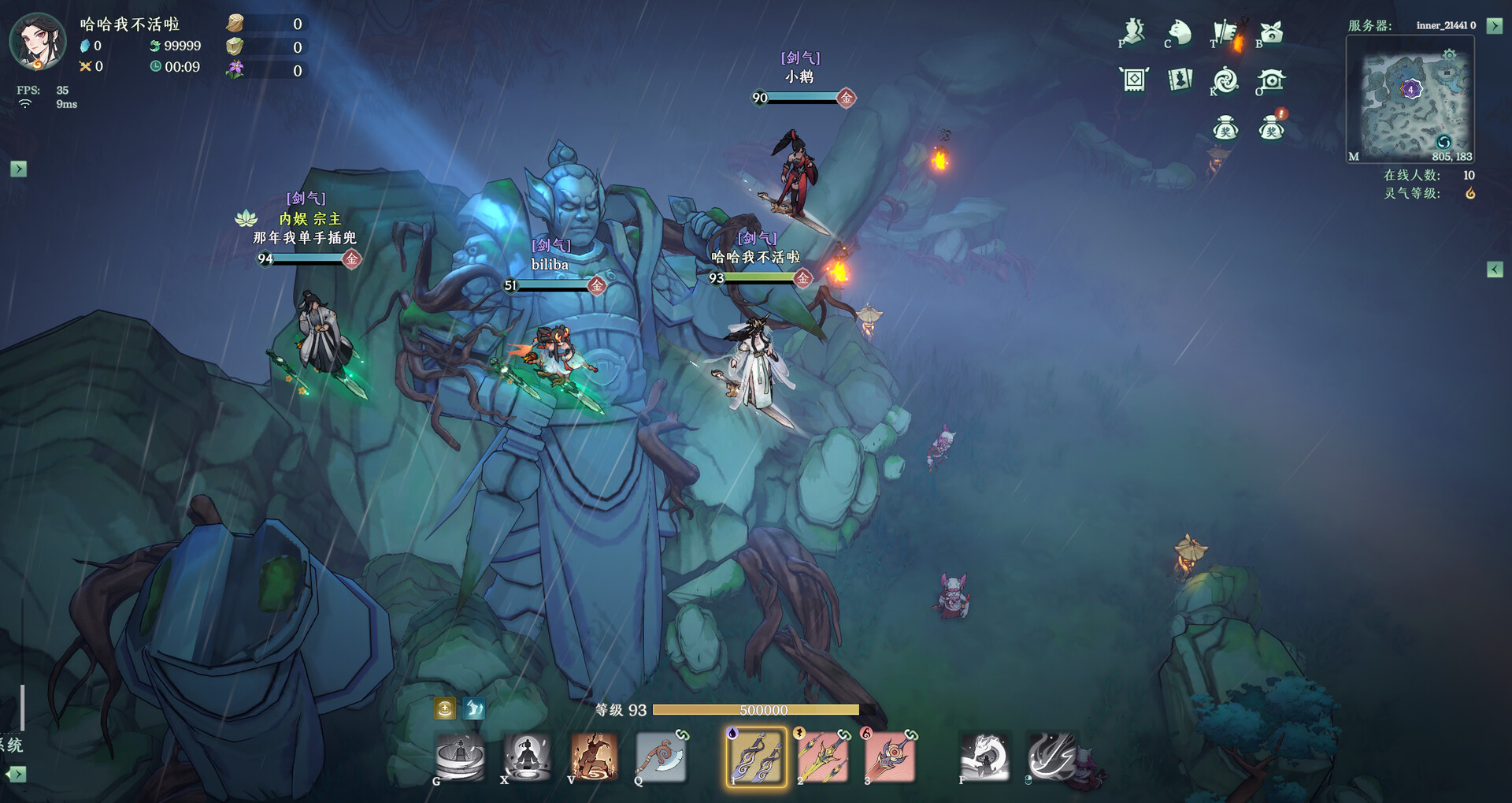 Kalpa of Sword - Screenshot 2