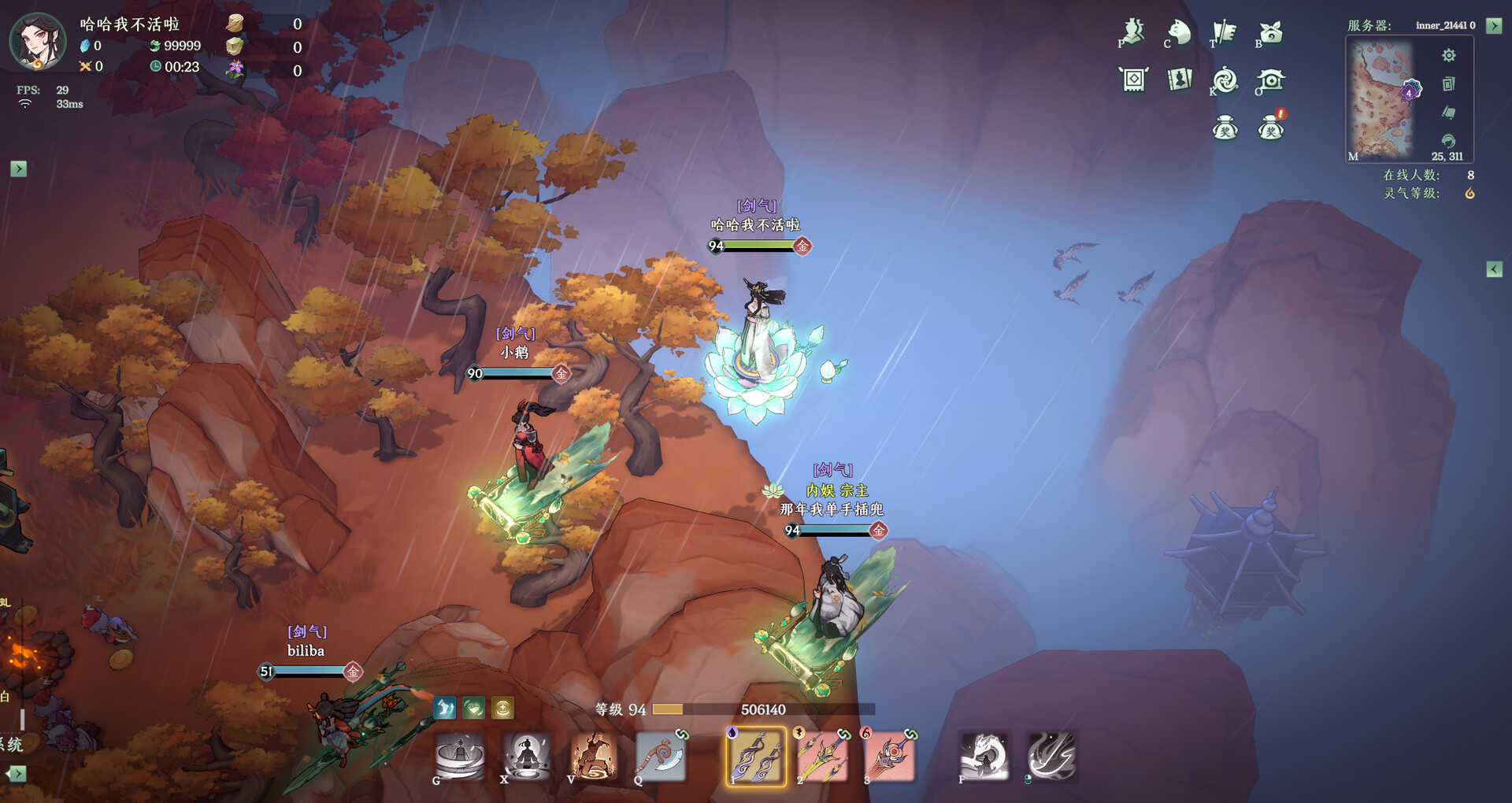 Kalpa of Sword - Screenshot 4