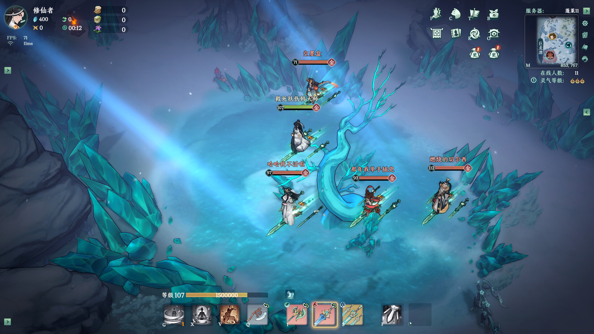 Kalpa of Sword - Screenshot 10